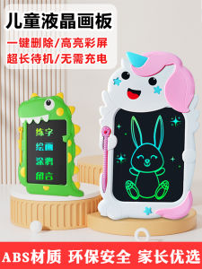 Liquidscreen Drawing Board for Children Baby Toddler Writing Board Electronic Painting Slab Kids Creative Drawing Toy Plastic Material