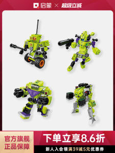 ชุดโมเดลก้อนหินที่สามารถประกอบได้เพื่อการศึกษา ชุดต่อโมเดลที่ปรับรูปแบบได้สำหรับเด็กชาย ของขวัญที่ดีสำหรับการเล่นและศึกษา