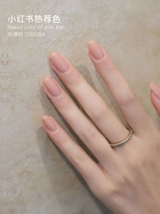 Dreambooks No-Bake Long-Lasting Quick-Dry Transparent Ice-Shiny Nude Pink Jelly Nail Polish Non-Peelable for Any Skin Type