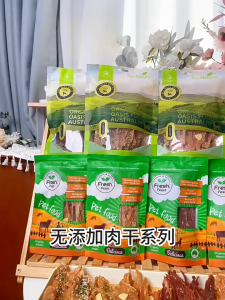 Furiri 100g/200g Meat Breast Jerky Thin Slices Pet Seaweed Cheese Chicken Strips Dog Teething Snack