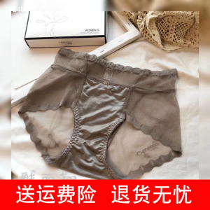 Boutique Three Boxed Underwear Womens Elegant Lace High Waist Large Version Sheath Traceless Ventilation Plaid Panties
