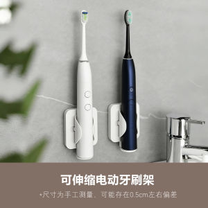Màn Hình Đánh Răng Điện Không Cần Đục Lỗ Móc Treo Tường Đồ Dùng Vệ Sinh Cá Nhân Kiểu Nhật Bản Móc Treo Đánh Răng Đồ Dùng Nhà Bếp