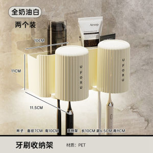 ที่วางแก้วแปรงสีฟันติดผนังห้องน้ำแมนเดลดาไม่จำเป็นต้องเจาะชั้นวางแปรงสีฟันชั้นเก็บของ สีครีม สไตล์สำหรับทุกคน