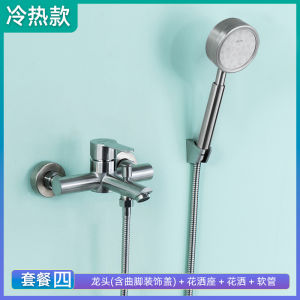 Modern Minimalist 304 Stainless Steel Shower Set Bath Tub Mixing Valve Faucet Bathroom Small Space Compatible Wall Mounted