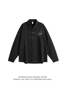 WUKONGYOUHUO | Embroidery Loose Long-sleeved Mandarin Collar Chinese-style Shirt