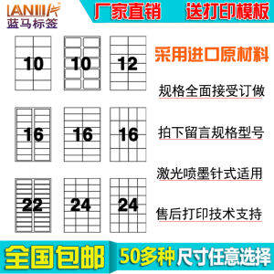 Blue Horse Label Blank High Quality Stickers Computer Printing A4 Adhesive Paper Identification Stickers Cut Labels