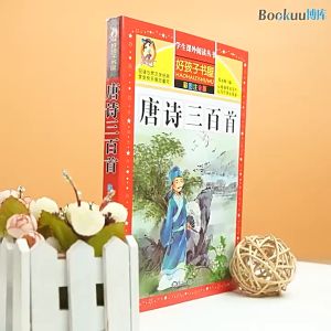 Thickened Chinese Mandarin Story Book Grimms Fairy Tales stories Pin Yin Learning Study Chinese Book for Kids Toddlers Age 3-9成语故事大全中国古代神话故事 谜语大全小学生版注音版一年级二年级三年级必读通用写给儿童的中华成语故事国学经典启蒙早教故事书