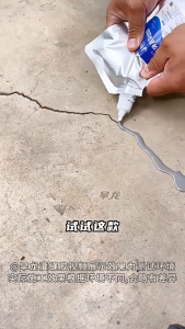 【Promotions】Quick-drying caulking glue quick-drying crack waterproofing glue速干型高弹抗裂灌缝胶