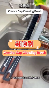 Crevice Gap Cleaning Brush Bathroom Tile Brush Cleaner Window Track Multifunctional Cleaning Tool