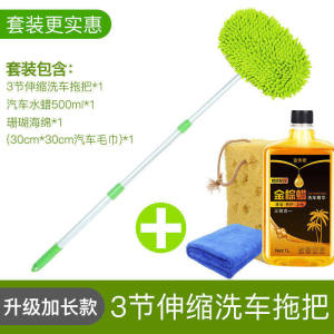MINGCHENG | Soft Bristle Car Cleaning Brush Kit