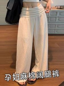 Quần Ống Rộng Lụa Treo Mùa Hè Mới Cho Bà Bầu Cạp Cao Quần Dài Thường Ngày Cho Phụ Nữ Mang Thai Màu Trắng Quần Dài Cotton Lanh