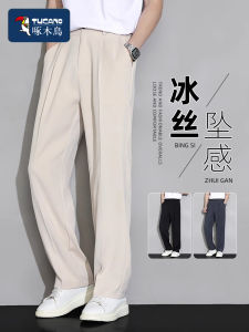 กางเกงขายาวทรงตรงผ้าไหมน้ำแข็งฤดูใบไม้ผลิและฤดูใบไม้ร่วงสำหรับผู้ชาย TUCANO ทรงหลวม กางเกงขายาวทรงหลวม ทรงหลวม ทรงหลวม