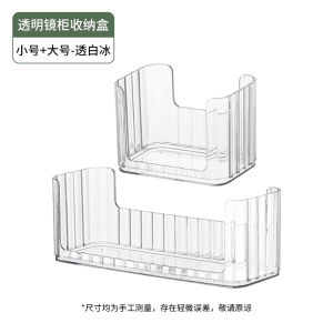 Large Capacity Cosmetic Storage Box New Style Luxury Thickened Mobile Phone Case Desktop Organizer for Students Dormitory