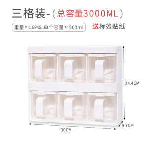 Japanese Style Stand up One Piece Creative Seasoning Bottle Monosodium Glutamate Salt with Spoon Seasoning Jar Set for Kitchen