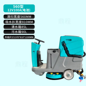 Industrial Drive Type Washing Machine Electric Sweeping Car for Commercial Use Integrated Suction And Mopping Property Management