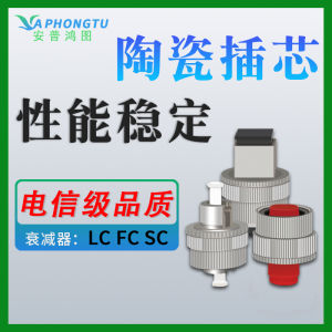 Adjustable Attenuator Optical Fiber Attenuator FC SC ST LC Interface 0-30DB Range Fiber Optic Weakeners APC SMA SC-SC LC-LC