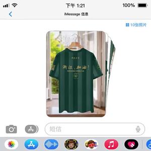 LUOQIU | Quick Drying T-Shirt