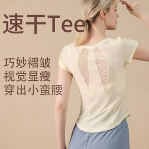 YueJi Mesh Sport T-shirt for Women Short Sleeve Loose Thin Quick Dry Pilates Yoga Tops