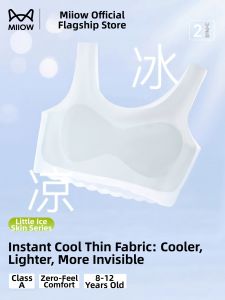 MiiOW | Seamless Ice Silk Childs Developmental Vest