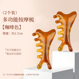 Four-In-One Resin Meridian Massage Comb Facial Eye Head Channel Unblocking Tool Essential for Little Fairies xKana Brand