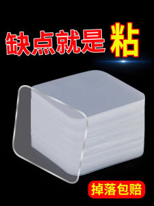 กาวสองหน้าทรงแรง ไม่มีรอยต่อ ไม่ต้องเจาะ ติดผนัง เหล็กดูด กระเบื้อง ไม่ต้องเจาะ ติดสิ่งของได้หนักถึง 10 กก.