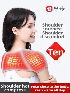 Warming Shoulder Wrap for Air Conditioned Rooms and Sleeping