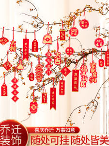 New Home Decoration Bonsai Green Plant Hanger Moving Ceremony Decoration Living Room Decor Auspicious Hanging Ornament