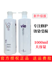 Kem Dưỡng Tóc Spa Dầu Dinh Dưỡng Cho Tóc Kem Chống Rụng Tóc Tẩy Tế Bào Chết Chăm Sóc Tóc Dụng Cụ Làm Đẹp Chăm Sóc Tóc