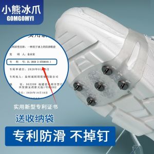 Snow Crampons Non Slip Outdoor Hiking Hiking Handy Gadget Lightweight Simple Gaiters Adult and Children Winter Shoe Cover