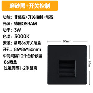 86-Type Embedded Led Aisle Corner Infrared Sensor Lamp Tread Step Corridor Stairs Waterproof Floor Light