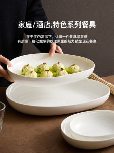 Yogether Ceramic Deep Soup Plate European Style Oval Shape Pure Color Dinnerware Set for Hotel And Home Use Meteorite Stone Design