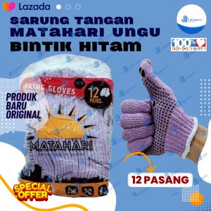 Sarung tangan Matahari warna Ungu bintik hitam