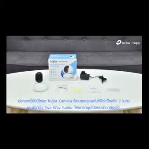 TP-Link Tapo C200 2 ล้านพิกเซล IP Camera WiFi Camera กล้องวงจรปิด WIFI กล้องวงจรปิดไร้สาย ดูผ่านแอพ รองรับ SD card สูงสุด 512Gb