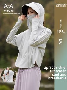 miiow | Womens Summer New Ice Silk Loose Breathable UV Protection Clothes Cat Person Brand Nylon Spandex Blend Long Sleeve Hooded Jacket