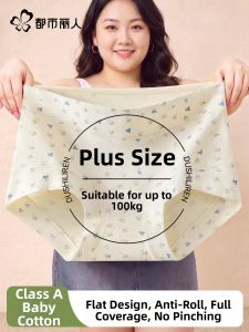 COSMO LADY | Breathable Anti-Bacterial Underwear