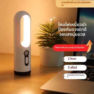 AiQUE LED Motion Sensor Night Light แบบพกพา 2 ใน 1 ไฟฉายห้องนอนห้องน้ําอ่านหนังสือ Camping Lighting Baby Feeding Eye Care