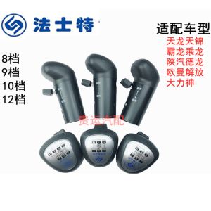 Manual Gear Shift Ball Handle Backward Gear Position Hand Lever Head Auto Car Parts Accessories Interior System Gear Shift