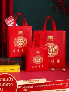 LANGMANXISHI | Wedding Gift Bag Large