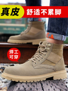 Giày Bảo Hộ Nam Cao Đến Đầu Gối Chống Đâm Thủng Chống Rơi Bảo Vệ Đầu Làm Việc Tại Công Trường Giày Bảo Hộ Lao Động