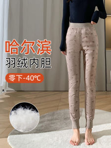 Womens High Waist Thickened down Pants Inner Wear Winter Warm Slimming Base Layer Trousers Harbin Special Edition Pencil Pants