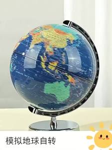 MINGZHUO | AR Smart 3D Student Use Earth Globe