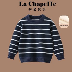 puella kids | Striped Knit Cardigan Sweater