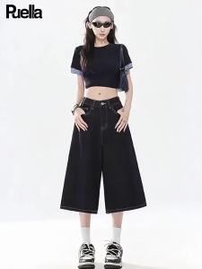 puella | Vintage High Waist Drapey Denim Jeans