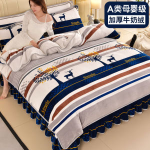 Thickened Winter Milk Velvet Duvet Cover Single Piece Double Sided Flocking Coral Fern Velvet 1.8m 150x200x230 Bedding Covers