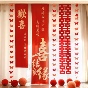 Wedding Decoration Happy Character Bunting