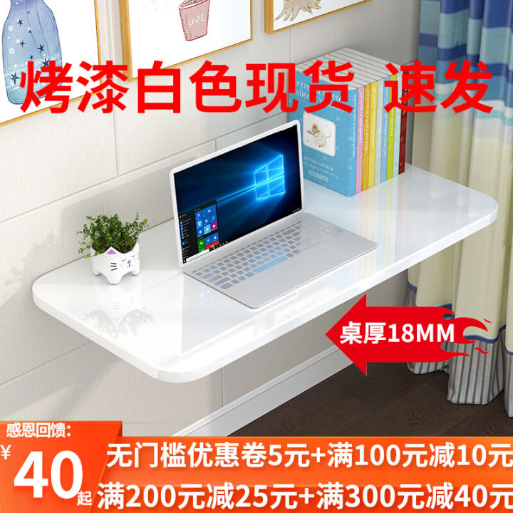 Wall-Mounted Folding Table Wall-Mounted Dining Table Wall-Mounted