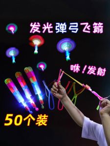 Bộ Đồ Chơi Cung Tên Phát Sáng Đồ Chơi Cưỡi Ngựa Xạ Thủ Đồ Chơi Ngoài Trời Đồ Chơi Đèn LED Đồ Chơi Trẻ Em Vòng Đeo Tay Cưỡi Ngựa