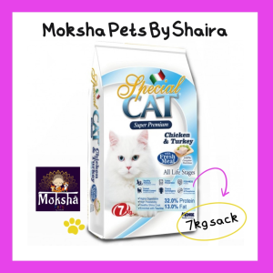 Special cat Urinary / Turkey 1.5 kg ORIGINAL PACKAGING