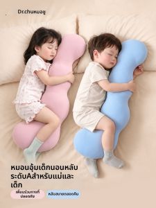 CHUYISHENG | Sleeping Aiding Cooling Strip Pillow