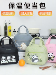 Túi Đựng Cơm Trưa Bằng Giấy Bạc Dày Chống Thấm Nước Túi Đựng Đồ Dùng Học Tập Hoạt Hình Túi Xách Đeo Vai Bằng Vải Polyester